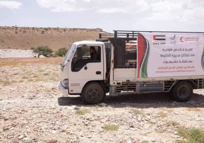 الإمارات تزود سكان القرى النائية في الضليعة بالملابس