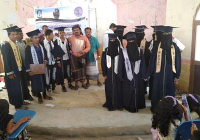 تخريج الدفعة 20 من كلية التربية بطور الباحة