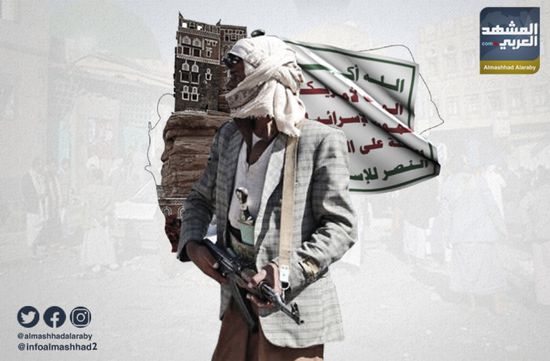 شياطين الحوثي يسعون فسادا في صنعاء (إنفوجراف)