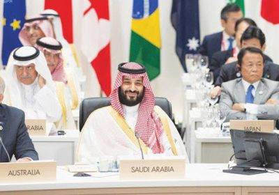 السعودية تحدد موعد انعقاد قمة العشرين