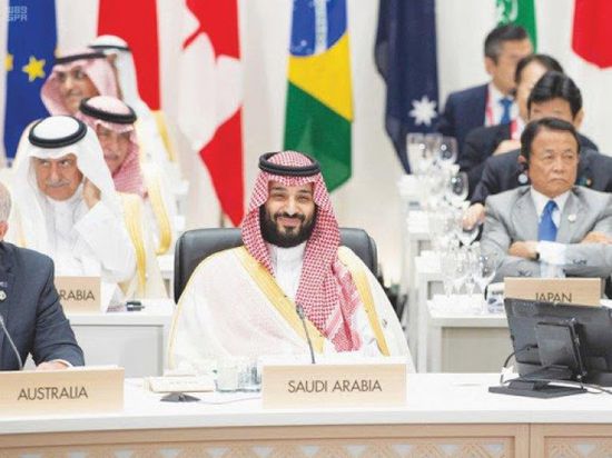 السعودية تحدد موعد انعقاد قمة العشرين