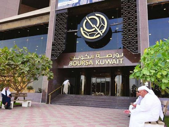 بورصة الكويت تتكبد خسائر فادحة ومؤشرها العام يهبط 2.18%