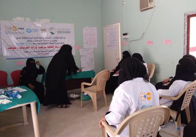 تأهيل 20 مشرفًا بقطاع الصحة الإنجابية في لحج