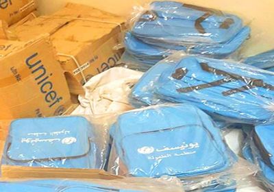 بدعم "يونيسف".. شنط مدرسية لطلاب ردفان