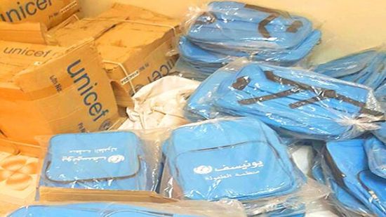 بدعم "يونيسف".. شنط مدرسية لطلاب ردفان