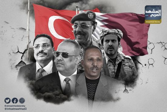 معاداة الشرعية للتحالف.. إرهاب إخواني صنعه المخطط القطري - التركي