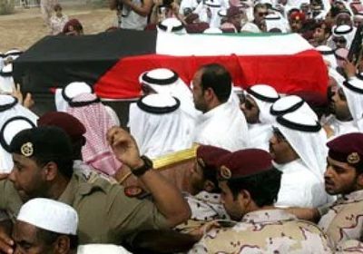  جثمان أمير الكويت الراحل يوارى الثرى في مقبرة الصليبيخات