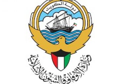  بعد المغرب.. أوقاف الكويت تدعو لأداء صلاة الغائب على أمير البلاد الراحل