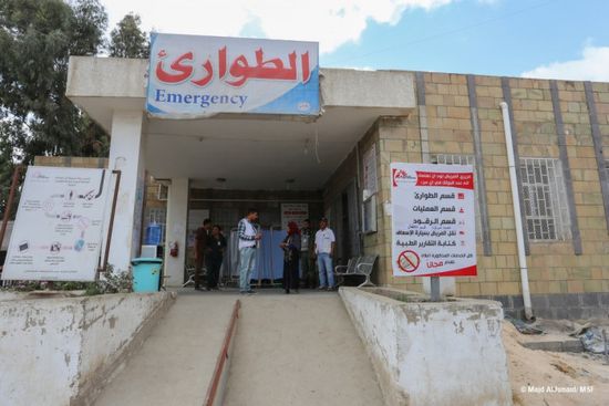 "أطباء بلا حدود" تسلم طوارئ مستشفى ناصر لمحافظة إب
