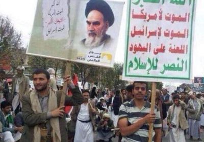 "عكاظ": عقوبات لمنع إيران من تمويل الحوثيين