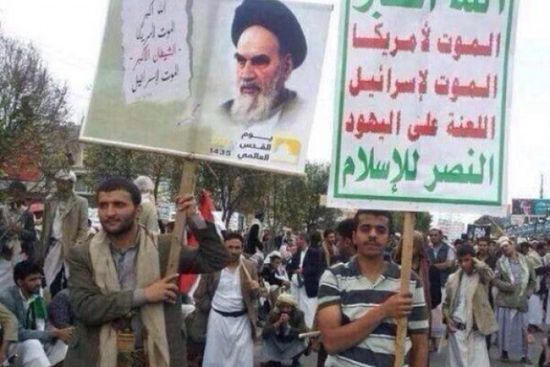 "عكاظ": عقوبات لمنع إيران من تمويل الحوثيين