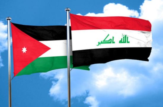  الأردن والعراق يبحثان تعزيز التعاون في إطار آلية التنسيق الثلاثي مع مصر 