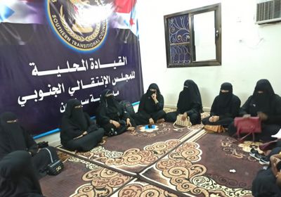 مجموعة "حضرميات" تطالب بتطبيق اتفاق الرياض