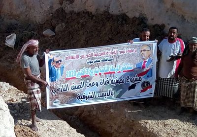 بالصور.. "انتقالي الديس الشرقية" يواصل تصفية عين الصيق