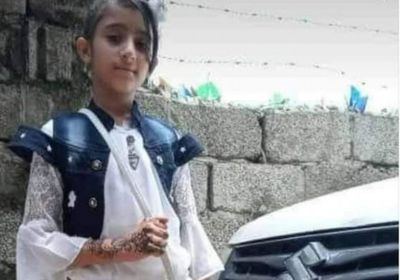 طفلة تلقى مصرعها على يد زوج والدتها بإب