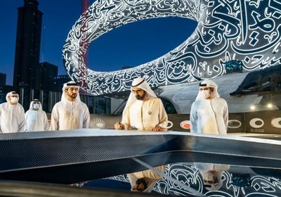 &rlm;"بن راشد": متحف المستقبل الإماراتي أيقونة هندسية عالمية