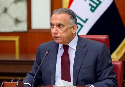 الكاظمي: لم نتسلم طلب رسمي من واشنطن لإغلاق سفارتها في بغداد