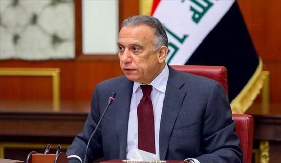 الكاظمي: لم نتسلم طلب رسمي من واشنطن لإغلاق سفارتها في بغداد