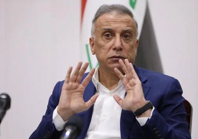 الكاظمي: ندعو البرلمان العراقي إلى سرعة حسم قانون الانتخابات والمحكمة الاتحادية