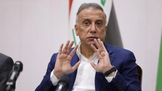  الكاظمي: ندعو البرلمان العراقي إلى سرعة حسم قانون الانتخابات والمحكمة الاتحادية