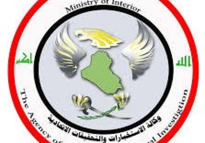  اعتقال مسؤول استخبارات داعش ومساعده في بغداد