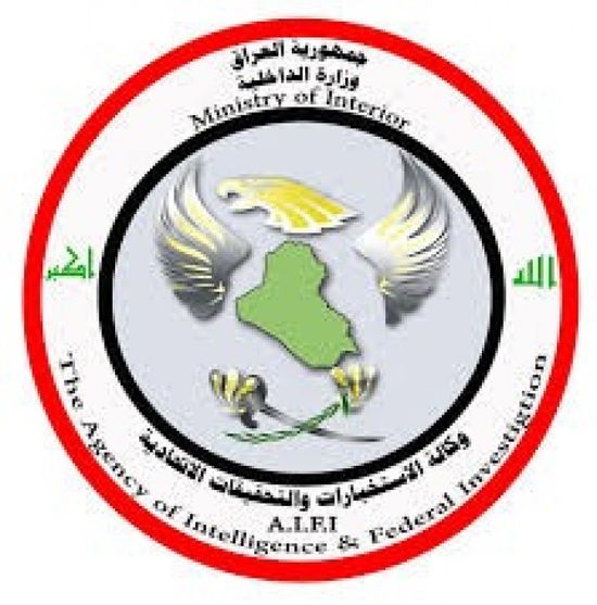  اعتقال مسؤول استخبارات داعش ومساعده في بغداد