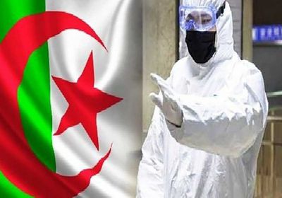  الجزائر تُسجل 4 وفيات و141 إصابة جديدة بكورونا