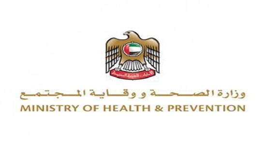  الصحة الإماراتية تسجل 932 إصابة جديدة بكورونا و3 وفيات