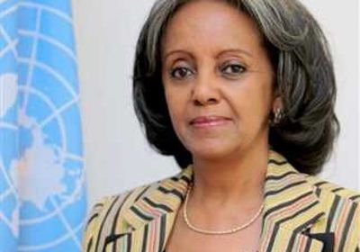 رئيسة إثيوبيا تعلن عن موعد توليد الكهرباء في سد النهضة