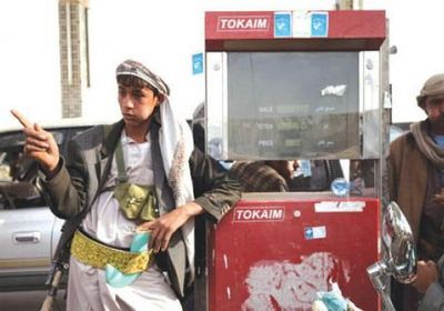 سوق الحوثيين السوداء ترفع أسعار الوقود بصنعاء