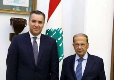  الرئاسة اللبنانية: إجراء الاستشارات النيابية لتسمية الحكومة في 15 أكتوبر