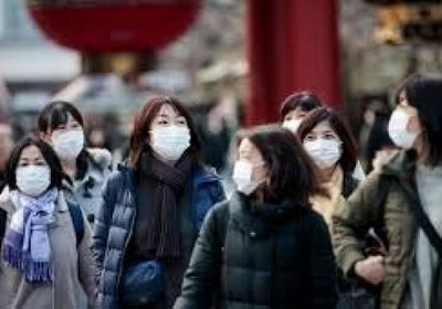  اليابان تسجل 580 إصابة جديدة بكورونا و7 وفيات