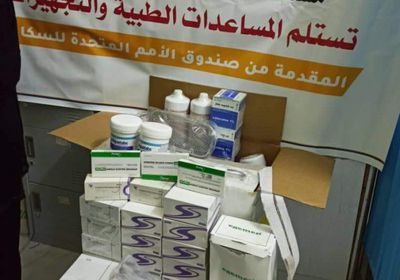 تجهيزات طبية لمستشفى المكلا من "صندوق السكان"