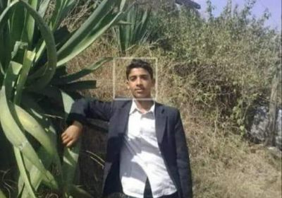 مصرع شاب بطلق ناري في إب