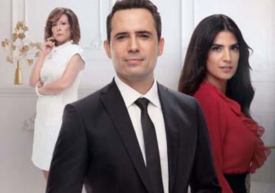 مجموعة MBC تكشف مواعيد عرض الجزء الثاني من مسلسل "عروس بيروت"