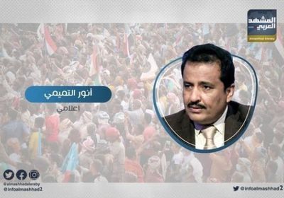 بعد واقعة الواتساب.. "التميمي": لا فرق بين الحوثيين وجدهم