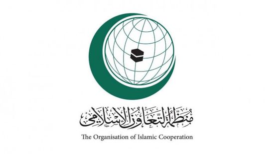 التعاون الإسلامي تقف بجوار السعودية ضد ممارسات الحوثيين