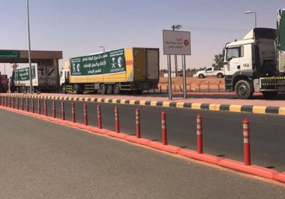 24 شاحنة إغاثية سعودية تعبر منفذ الوديعة  