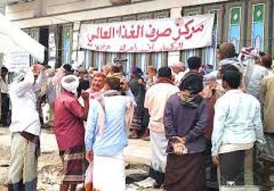 صرف منح "الغذاء العالمي" بردفان غدا