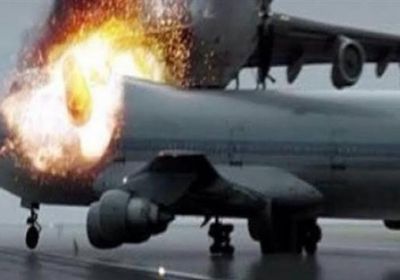 مقتل 4 أشخاص في حادث تصادم طائرتين بفرنسا