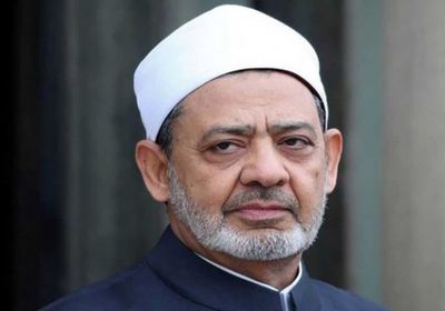  شيخ الأزهر يستنكر وصف المسلمين بالإرهابيين: "خدعة ابتلعها الكثيرون"