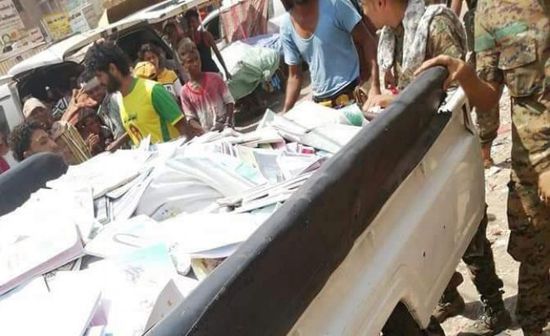 ضبط كتب مدرسية تروج للطائفية الحوثية بعدن
