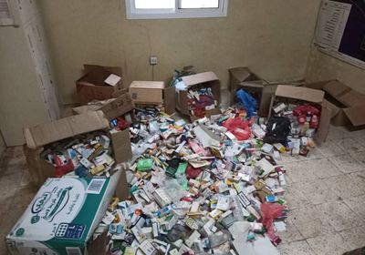 ضبط كميات من الأدوية التالفة في عدن
