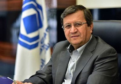  حقيقة استقالة محافظ البنك المركزي بإيران