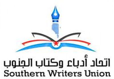 جلسة شعرية في أبين احتفالًا بأعياد الثورة