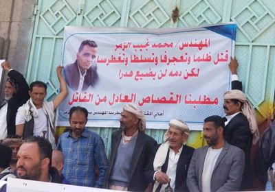 محتجون يطالبون بمحاكمة عاجلة لقاتل الزمر في إب