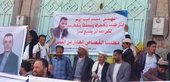 محتجون يطالبون بمحاكمة عاجلة لقاتل الزمر في إب