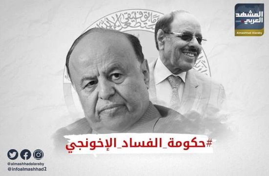 فساد الشرعية يُشعل انتفاضة إلكترونية ويُمهَد لغضب شعبي