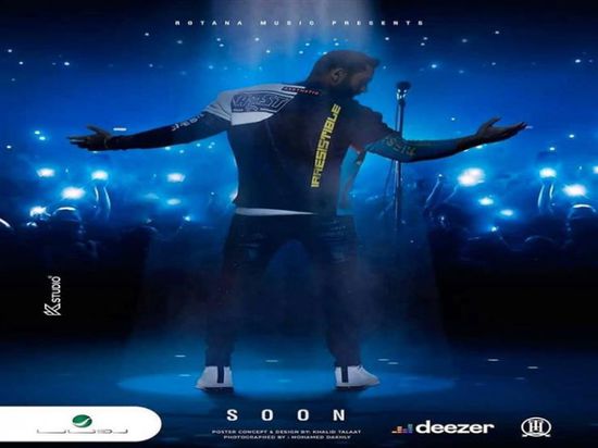 تامر حسني ينشر البوستر الرسمي لألبوم "خليك فولاذي".. ويعلق :خلال أيام