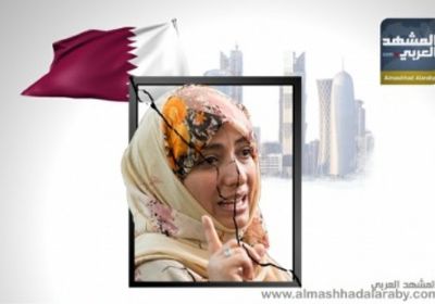 "عكاظ" تفضح "خيانات" مرتزقة قطر في اليمن